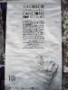 Lugo(27)-Cartel